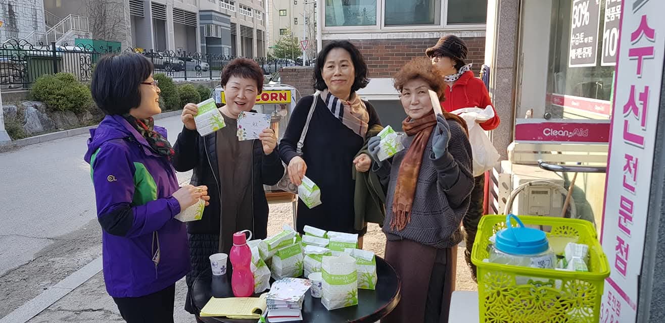 친교공동체 2