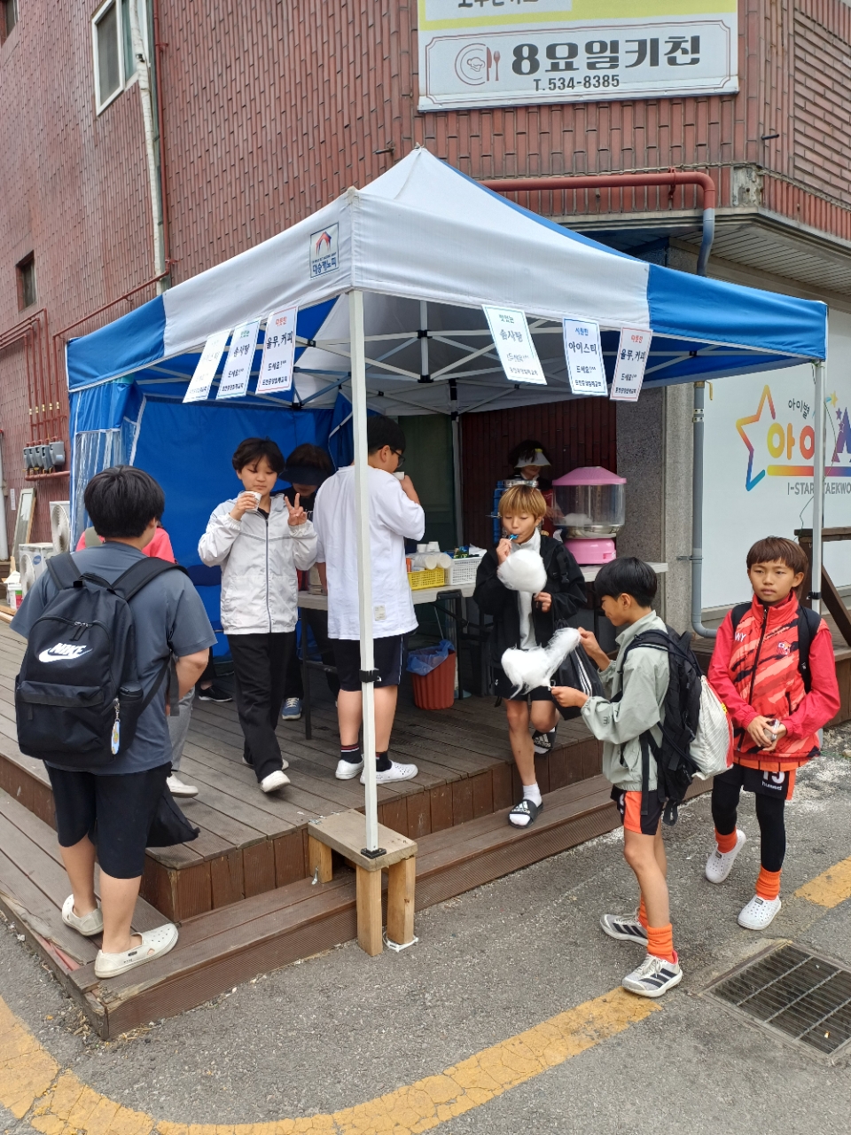 섬김과 나눔공동체 3